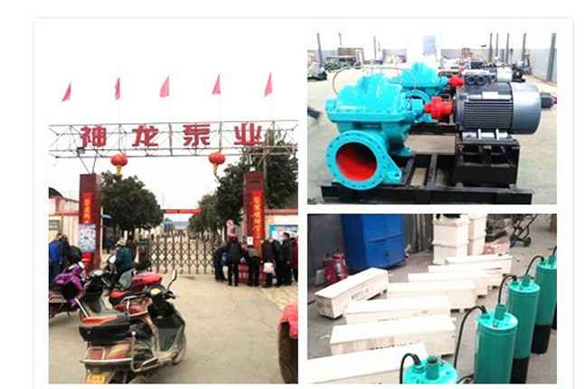 PG官方网站-PG(中国)一站式游戏服务平台2020年3月9日潜水泵、深井泵、污水泵正式复工生产