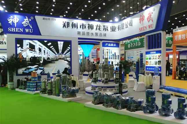 PG官方网站-PG(中国)一站式游戏服务平台11月18日-20日郑州国际会展中心的泵与电机展
