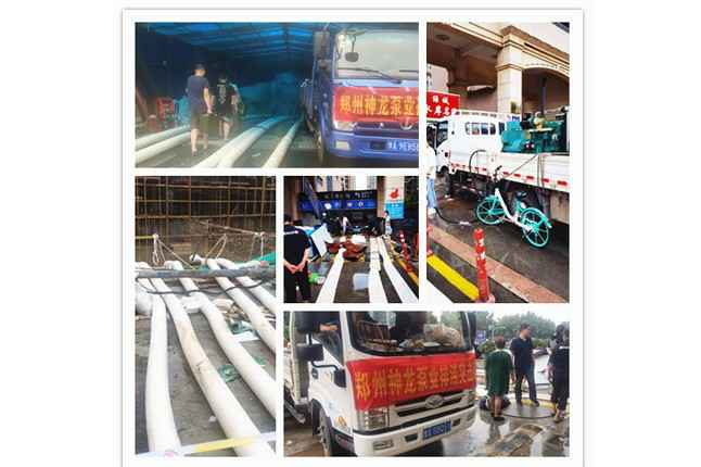 郑州市PG官方网站-PG(中国)一站式游戏服务平台抗洪抢险小组奋战在抢险排水一线