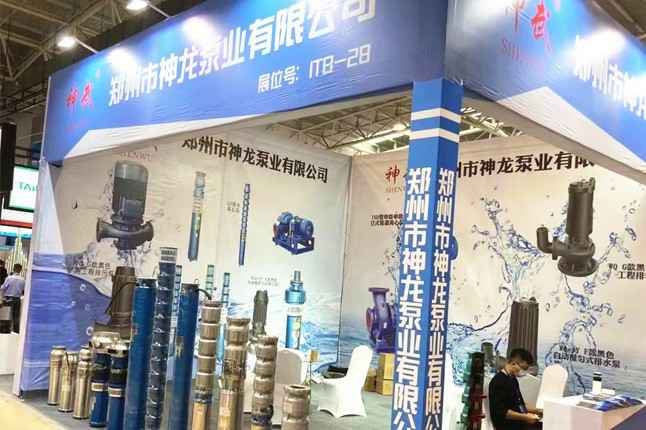 临沂国际会展中心PG官方网站-PG(中国)一站式游戏服务平台潜水泵大放异彩